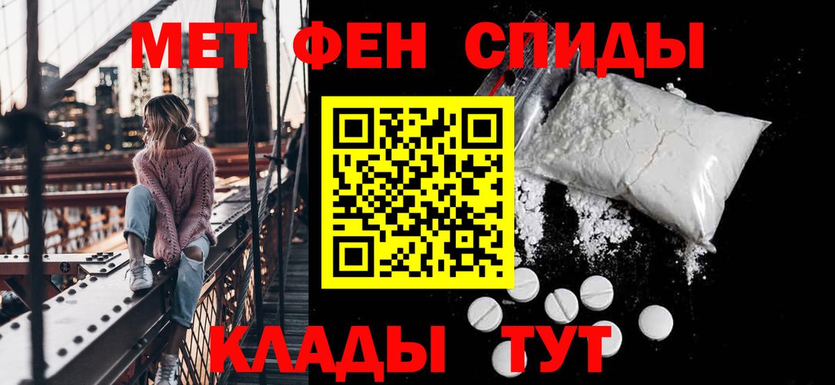 АМФЕТАМИН VHQ Богородицк