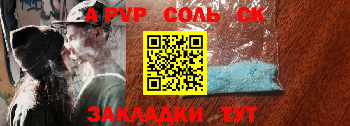 Альфа ПВП мука  Вход с VPN  Alfa_PVP кристаллы  Богородицк  цены наркотик  Альфа ПВП Crystall 