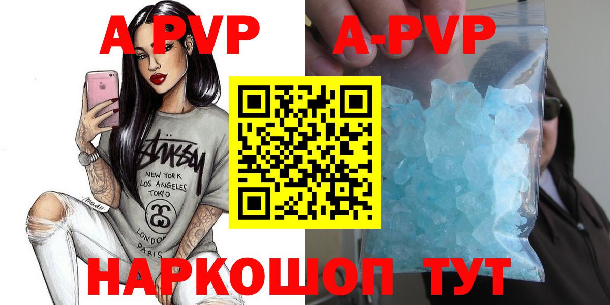 А ПВП СК КРИС Богородицк