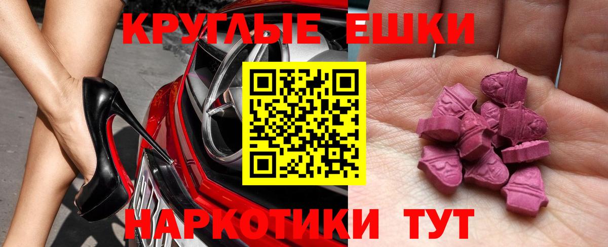 Ecstasy 99% Богородицк