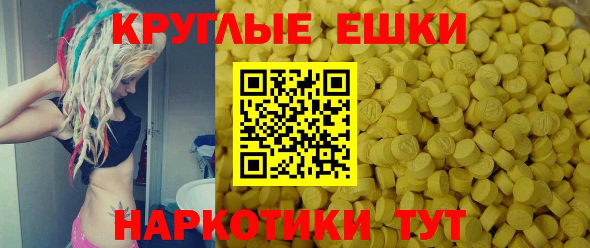 Богородицк  Экстази таблы  Вход с VPN  Ecstasy  ЭКСТАЗИ круглые 