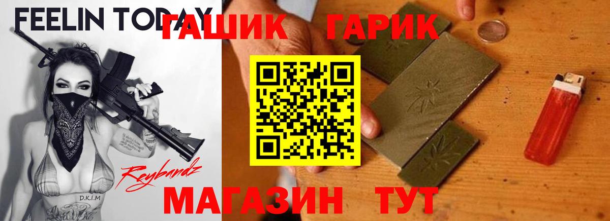 ГАШИШ хэш  хочу   Богородицк  ГАШИШ  Вход с VPN  ГАШ ice o lator 