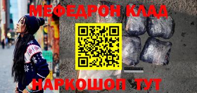 МДМА Балахна
