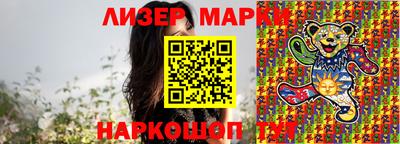 МДМА Балахна