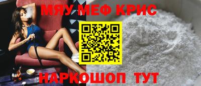 СК Балаково