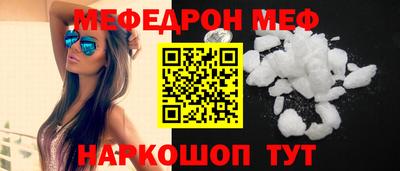 СК Балаково