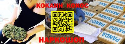 СК Балаково