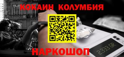 COCAINE Балашиха