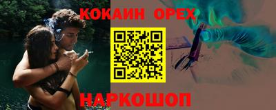 СК Балаково