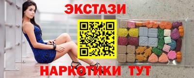 СК Балаково