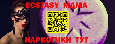 СК Балаково
