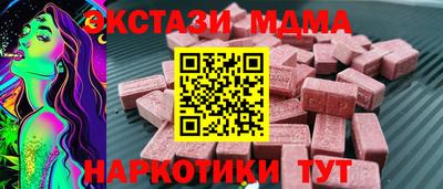 МДМА Балахна