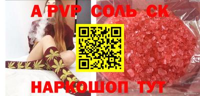 COCAINE Балашиха