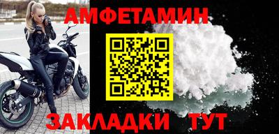 СК Балаково