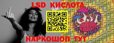 СК Балаково