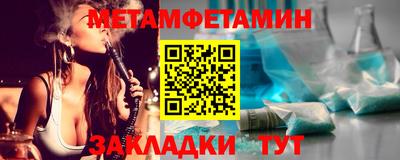 СК Балаково
