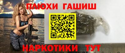 СК Балаково