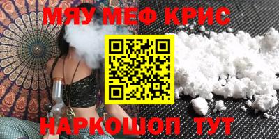 COCAINE Балашиха