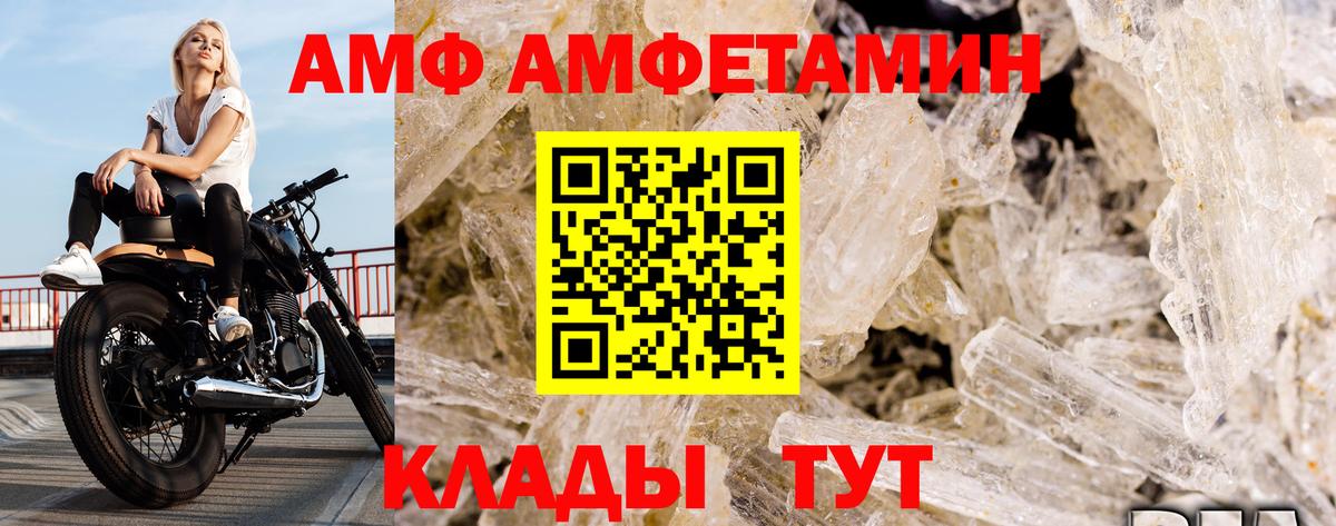 Первитин мет  Первитин мет  Вход с VPN  Богородицк 