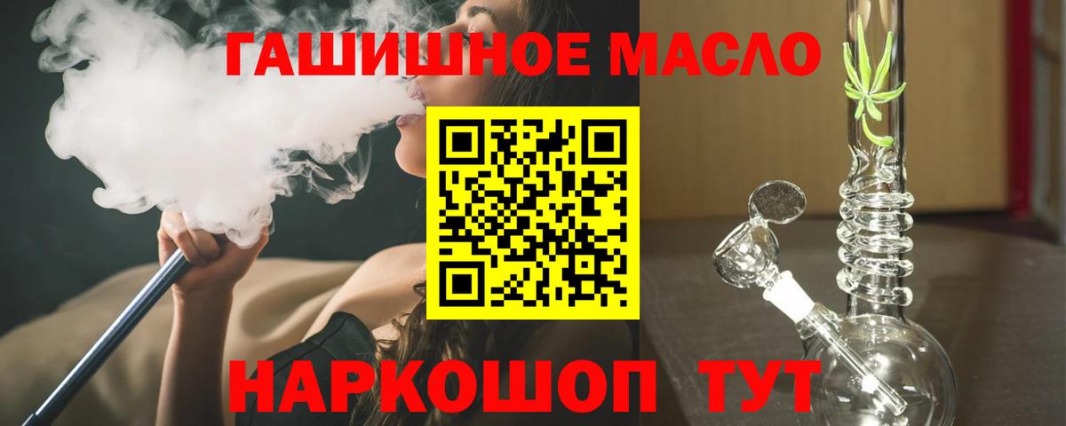 Дистиллят ТГК вейп с тгк Богородицк