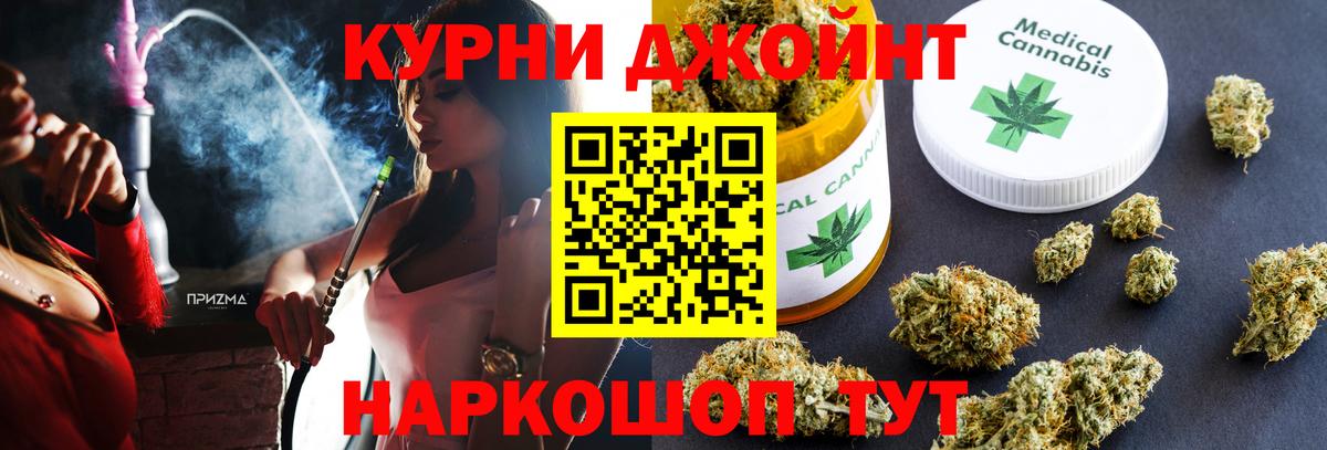 МАРИХУАНА OG Kush  Бошки марихуана конопля  Бошки Шишки THC 21%  Богородицк  Канабис гибрид  Вход с VPN 